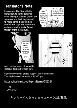 Page 19 of Yankee-kun to Marshmallow Papa