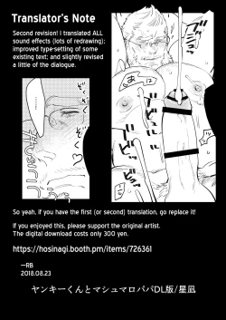 Page 20 of Yankee-kun to Marshmallow Papa