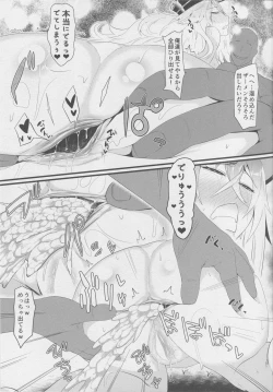 Page 14 of Iron Blood Hypnotism - Taisetsu na Tekketsu Kantai ga NTRreta Hanashi