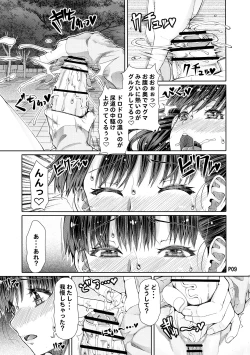 Page 11 of Futa-ana + +