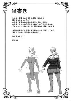 Page 25 of Futa-ana + +