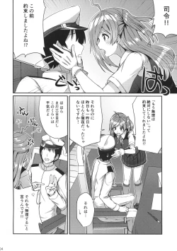 Page 3 of Hagikaze ga Oshioki Shite Agemasu.