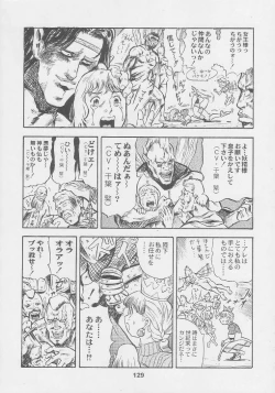 Page 129 of Kuro Hige Yakkyoku