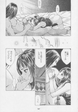 Page 167 of Kuro Hige Yakkyoku