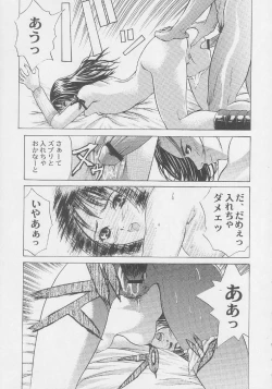 Page 169 of Kuro Hige Yakkyoku