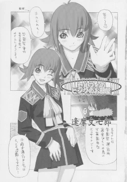 Page 17 of Kuro Hige Yakkyoku