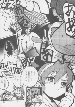 Page 200 of Kuro Hige Yakkyoku