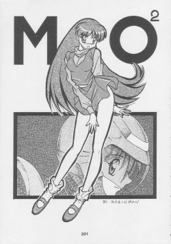 Page 201 of Kuro Hige Yakkyoku