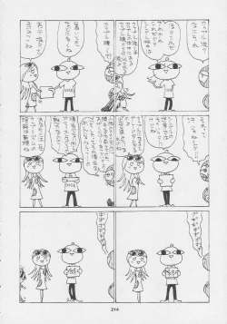 Page 214 of Kuro Hige Yakkyoku