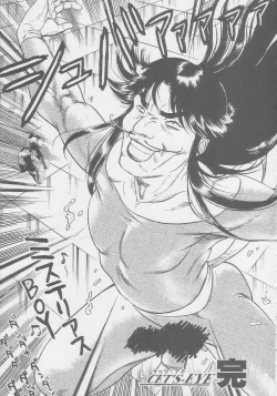 Page 237 of Kuro Hige Yakkyoku