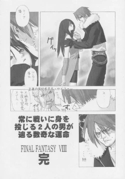 Page 24 of Kuro Hige Yakkyoku