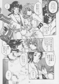 Page 31 of Kuro Hige Yakkyoku