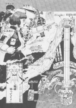 Page 49 of Kuro Hige Yakkyoku