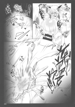 Page 58 of Touhou Oniku Goudou San