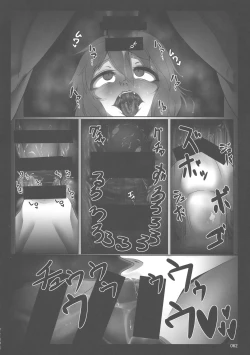 Page 61 of Touhou Oniku Goudou San