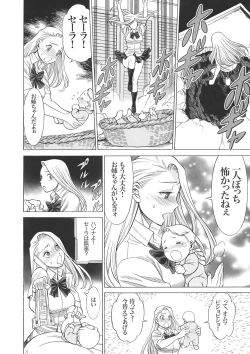 Page 16 of Uncanny EIGHTHWONDER No.2