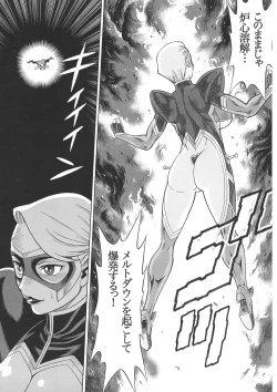 Page 33 of Uncanny EIGHTHWONDER No.2