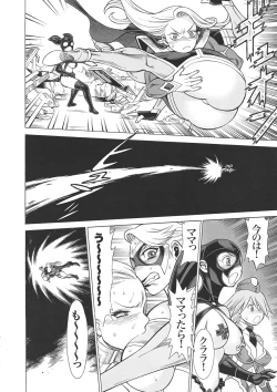 Page 34 of Uncanny EIGHTHWONDER No.2