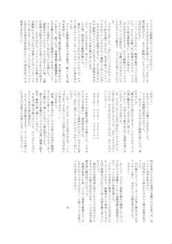 Page 58 of Uncanny EIGHTHWONDER No.2