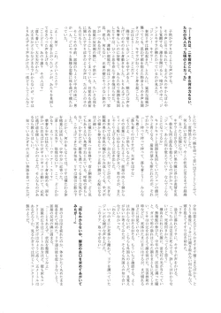 Page 60 of Uncanny EIGHTHWONDER No.2