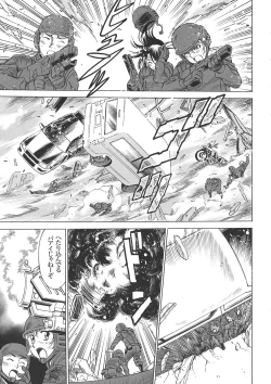 Page 9 of Uncanny EIGHTHWONDER No.2