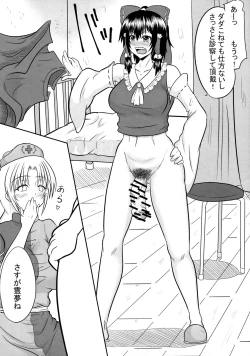 Page 11 of Futanari Pandemic