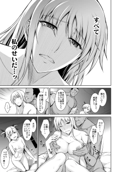 Page 114 of Mesu Kagura