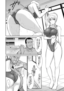 Page 39 of Mesu Kagura