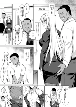 Page 62 of Mesu Kagura