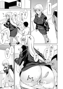 Page 74 of Mesu Kagura