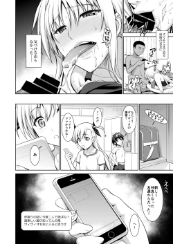 Page 95 of Mesu Kagura