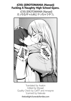 Page 23 of Ecchi na Gal JK to Yacchau Yatsu. | Fucking A Naughty High School Gyaru.