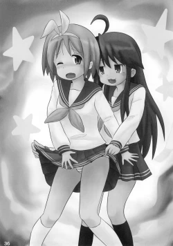 Page 35 of Kasukabe Pantsu Hunter Vol. 10