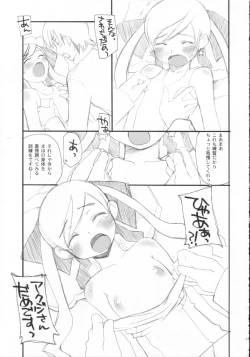 Page 10 of Mugen no Mahou  - Magic Infinity