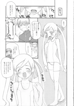 Page 6 of Mugen no Mahou  - Magic Infinity