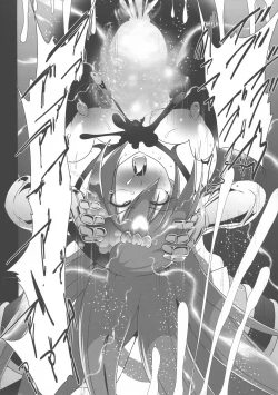 Page 26 of Ochinpo Miko Anyaku