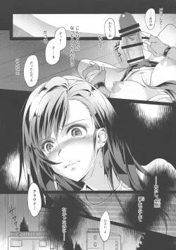 Page 11 of Futanari Doutei Tifa GoInran Mesuchinpo Kairaku Ochi