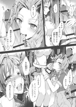 Page 8 of Futanari Doutei Tifa GoInran Mesuchinpo Kairaku Ochi