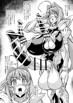 Page 10 of Muv-Kai!!!