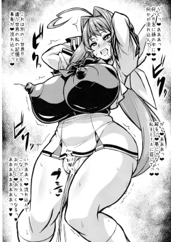 Page 12 of Muv-Kai!!!