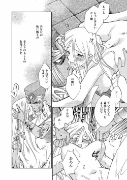 Page 35 of Perfect Blue