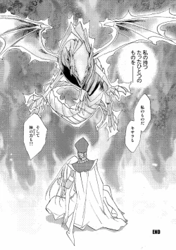 Page 39 of Perfect Blue