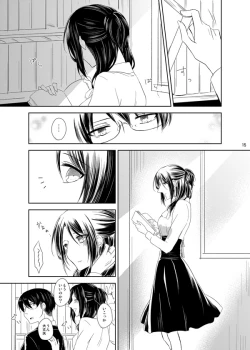 Page 14 of Itoshi Itoshi to Kimi wa iu