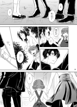 Page 24 of Itoshi Itoshi to Kimi wa iu