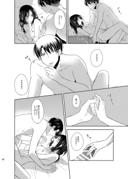 Page 41 of Itoshi Itoshi to Kimi wa iu