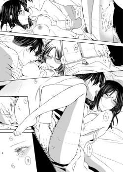 Page 7 of Itoshi Itoshi to Kimi wa iu