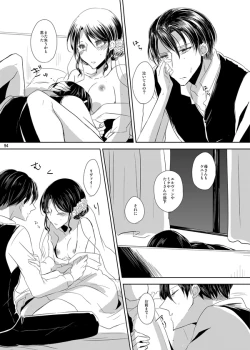 Page 92 of Itoshi Itoshi to Kimi wa iu