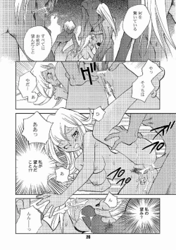 Page 25 of Honto no Namae