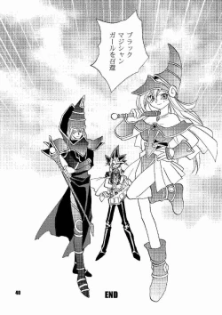 Page 39 of Honto no Namae