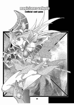 Page 4 of Honto no Namae